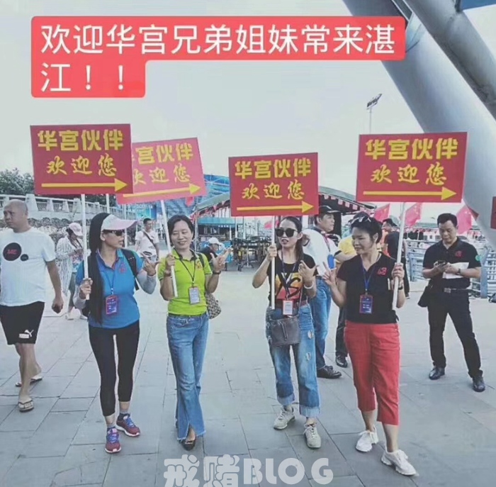 安利成冠华宫系统湛江团队PK深圳团队?