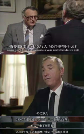 烟民个个都是活雷锋