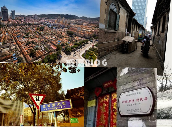 烟台城中村所城里改造但不会拆迁