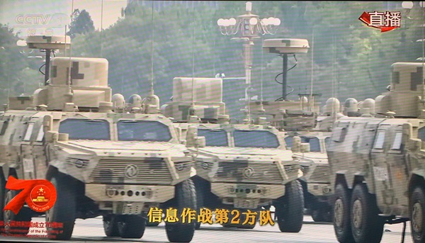 2019国庆70周年大阅兵图片