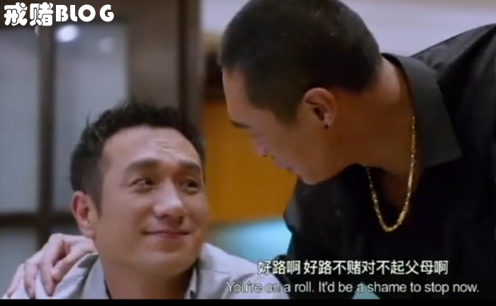 网赌上岸后又下水复赌更可怕 警惕复赌的前兆