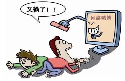手机赌博血本无归，挪用储户存款100万
