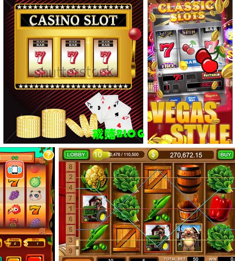 Slot Machine游戏坑死人 钱没了女朋友也离开了