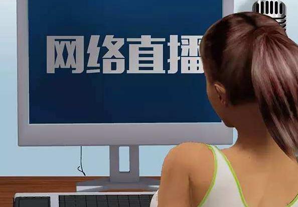 一个网红直播一天能干十几万，风口上的“网红直播第一村”