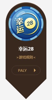 自从接触了北京28，我的余生只剩下还债了！！！