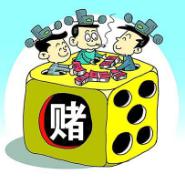 戒赌,真的不是一件容易的事 121.jpg