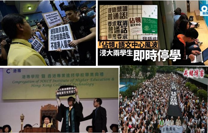 香港黄师黄媒和黄丝代表什么团体或派别