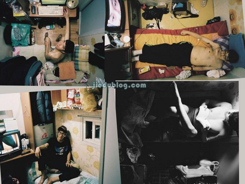 看到韩国首尔群租房想到北京蚁族 赌狗们住过吗
