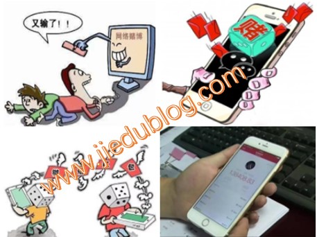 年底了，因赌欠了一屁股债的你是不是有家不敢回呢