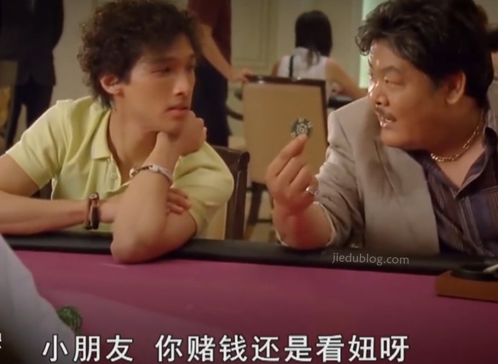 赌鬼是对诱惑没有免疫力的人