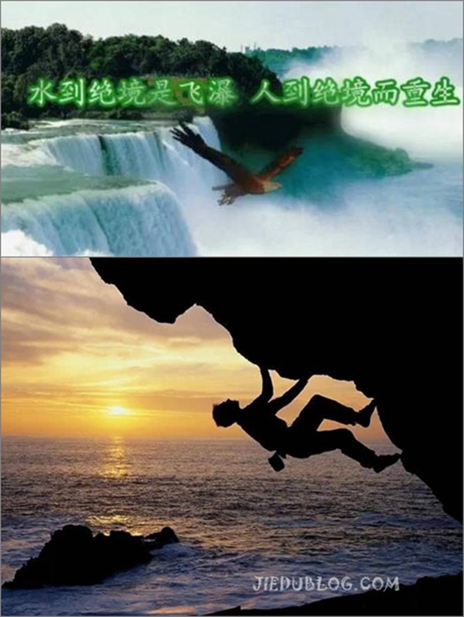 致赌徒：人到绝境还无转机 你真的努力了吗