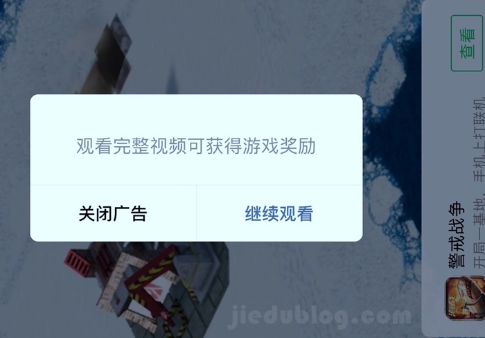 微信小程序天天斗地主****版用户体验不爽2.jpg ddz2.jpg