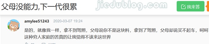 人最不公平的就是出生 pingdeng1.jpg