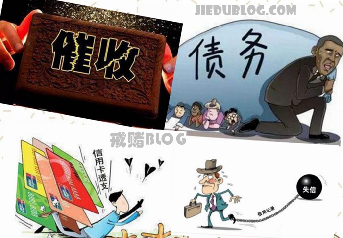 2020年网贷逾期还爆通讯录 网贷催收变少了?