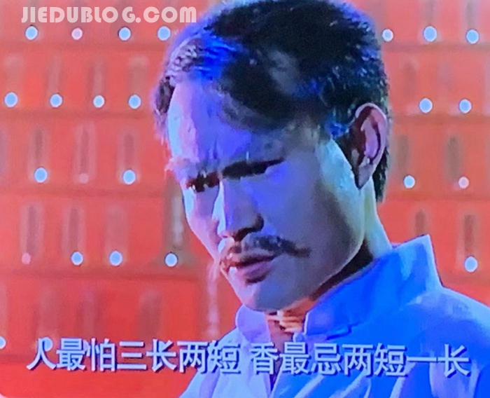 人怕三长两短的由来 香为什么忌讳两短一长