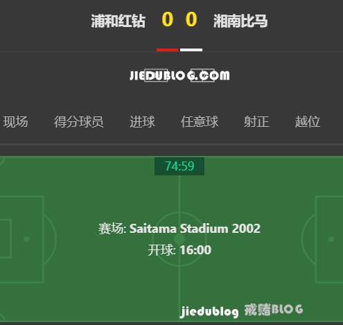 湘南比马和湘南海洋是不是同一个足球队