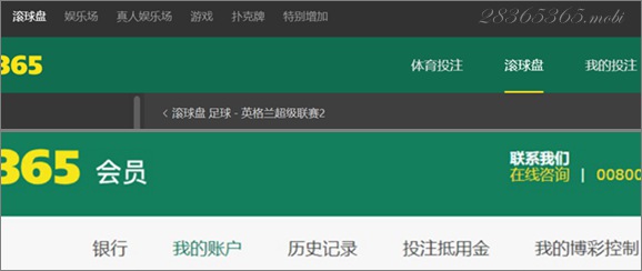 为什么那么多人收365号 卖号骗局还是什么套路