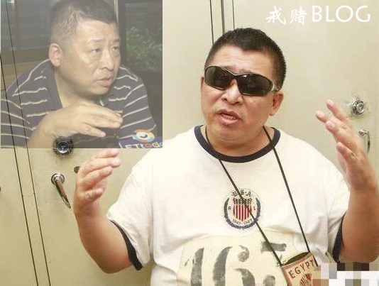 台湾有个叫戴子郎的职业玩家提醒赌十戒