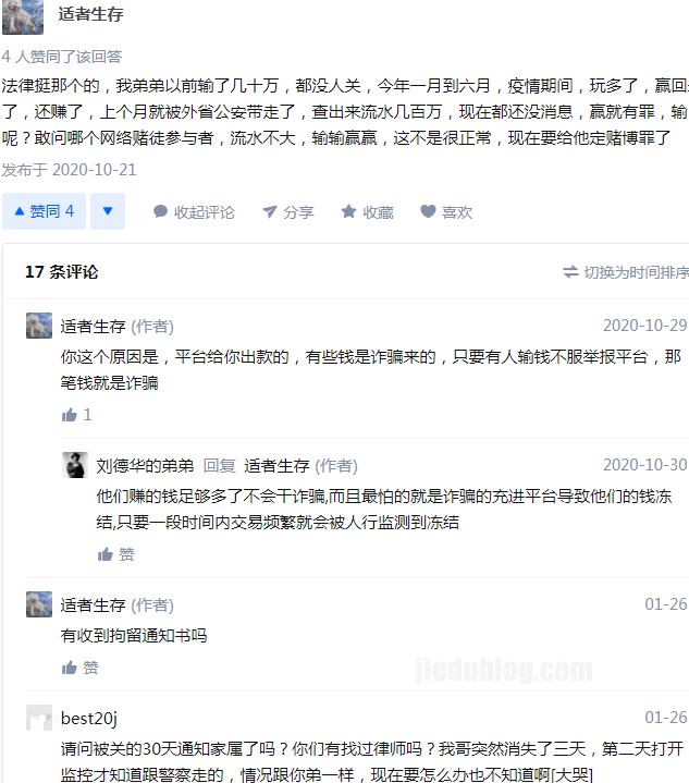 和赌有关的奇葩事