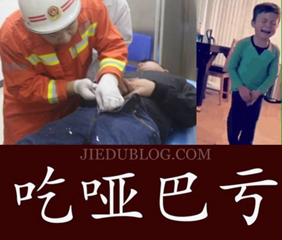 广东话烂春袋和床板夹春袋