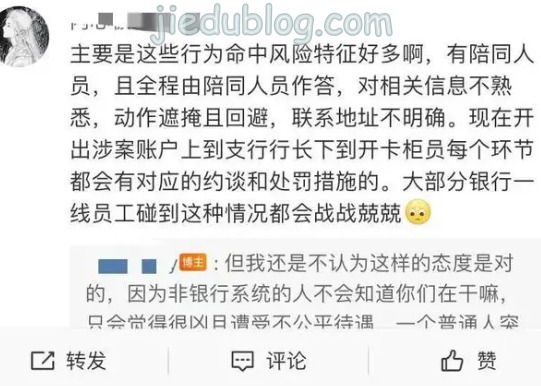 现在银行怕事不喜欢新客户开卡