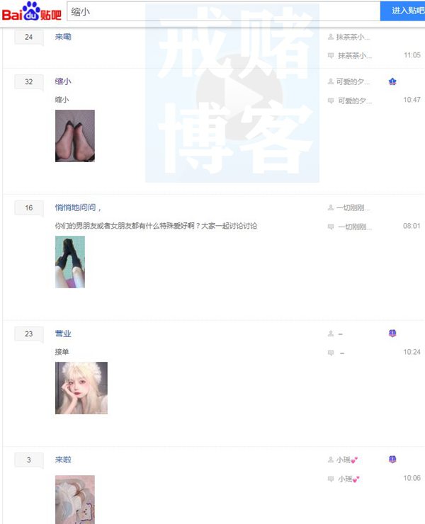 缩小吧你问是干嘛的 迎合低年级朋友的恶趣味？