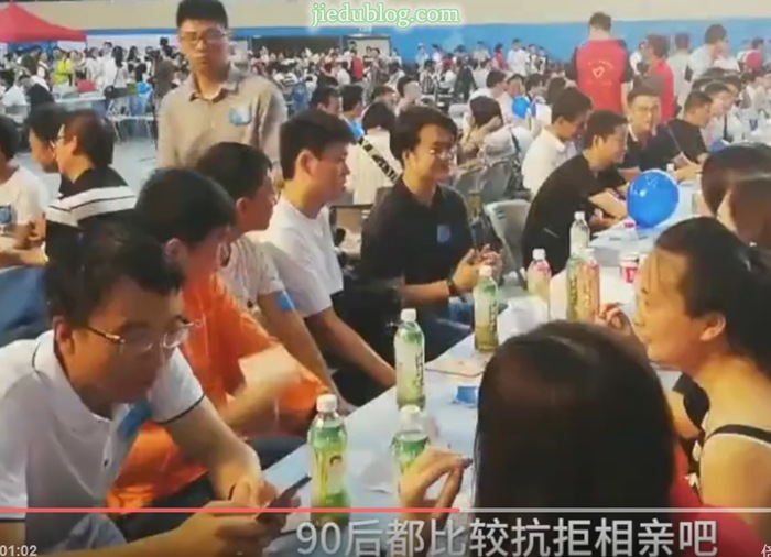 90后女相亲新标准 成功率会高么