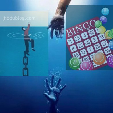 头脑灵活的我过山车般的堵博经历