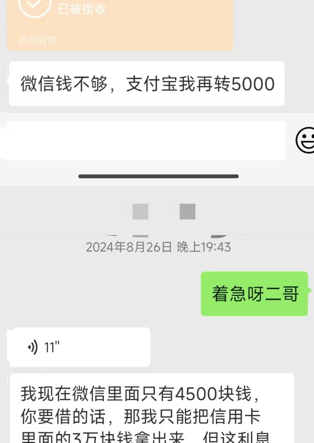 沉迷于赌博的不过30岁的家庭主妇比男人更疯狂