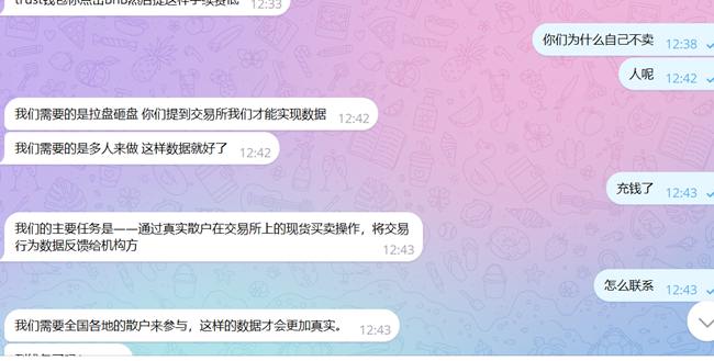 DAI稳定币Fantom链诈骗套路2.jpg dai2Fantom.jpg