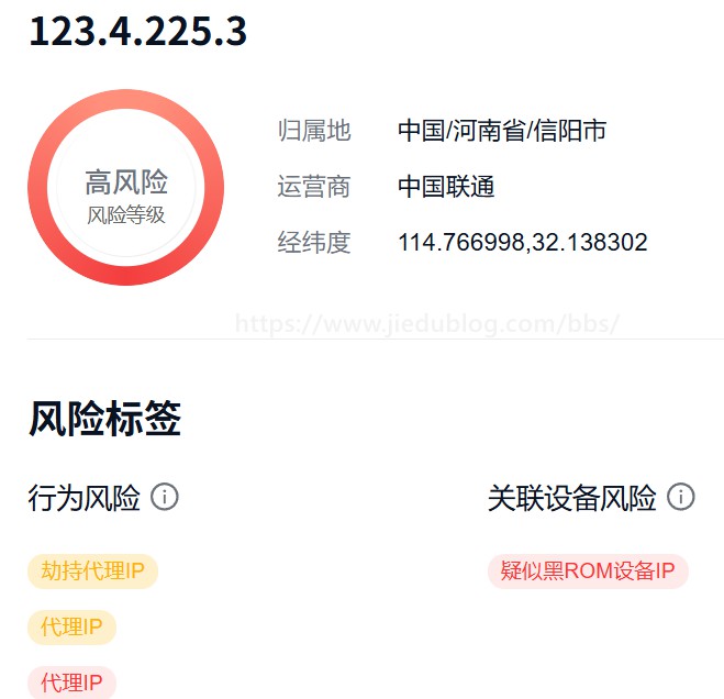 黑ROM设备IP 黑 ROM 设备 IP.jpg