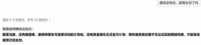 xie1.jpg