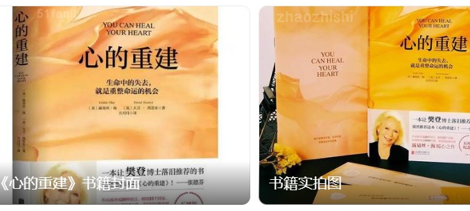 读完《心的重建》心里乱糟糟的，我这个烂赌鬼写点心里话