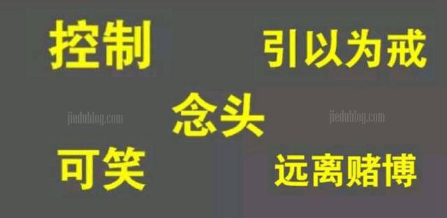玩ww足球app输惨了