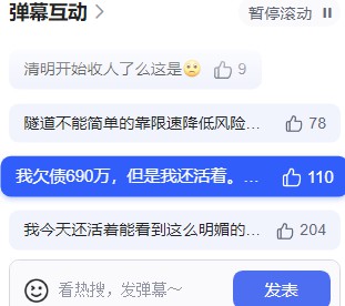幸福感有时就是比较出来的